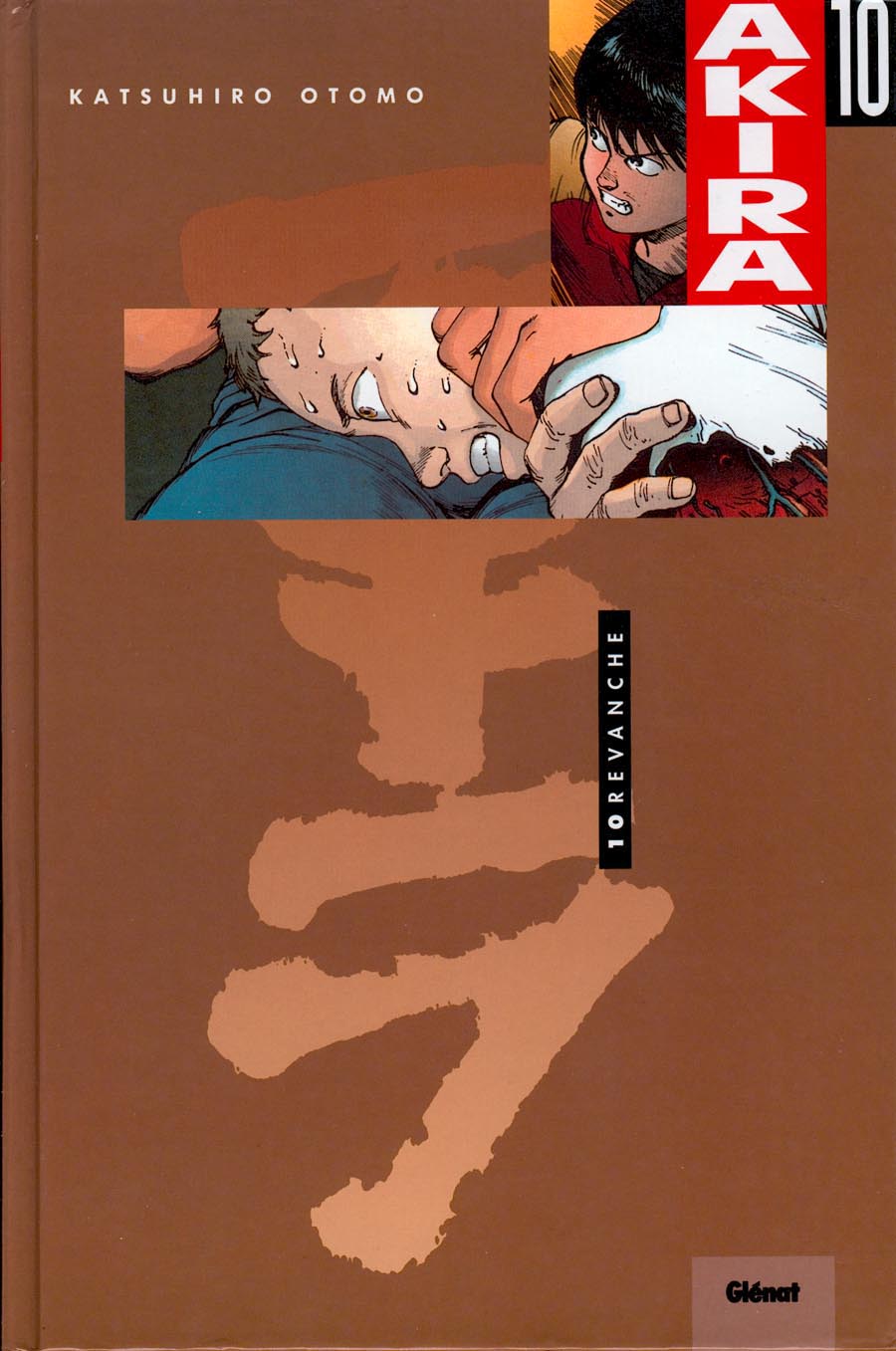 Akira: Chapter 10 - Page 1